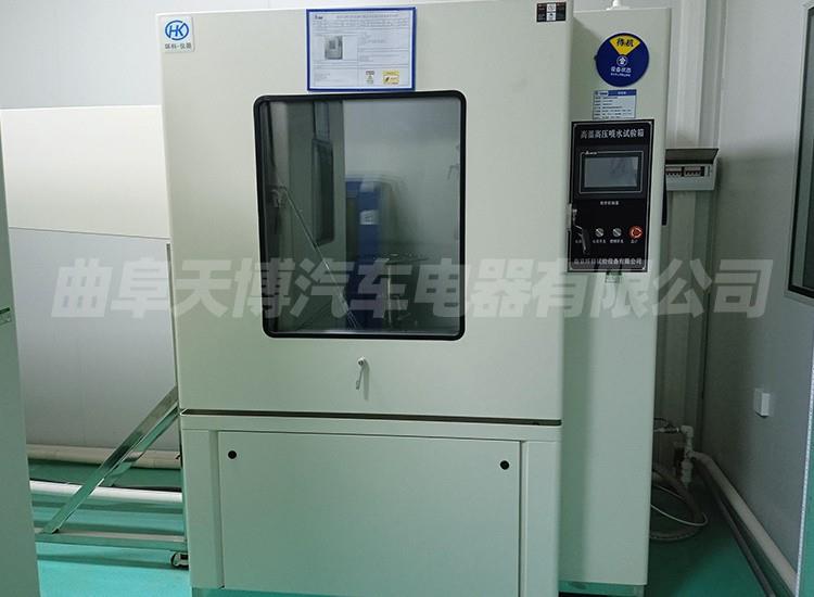 高温高压喷水试验箱