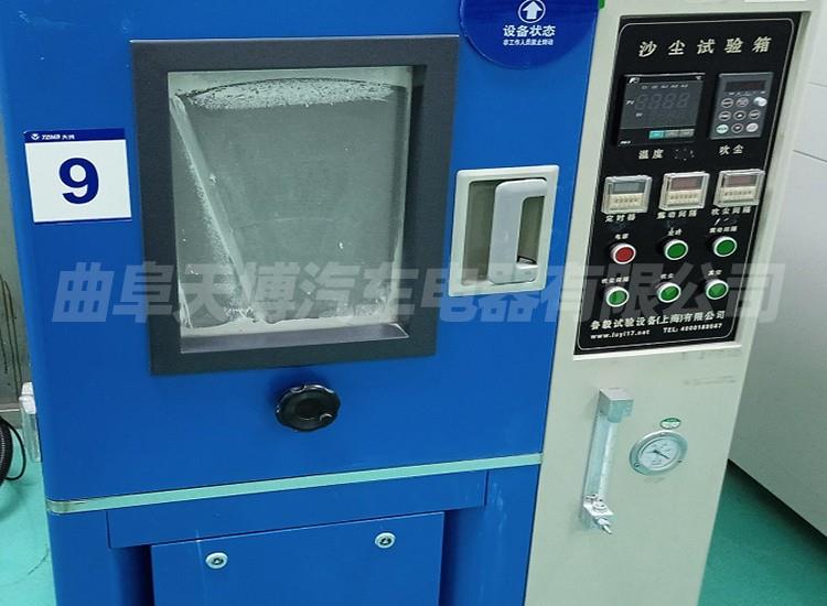 沙尘实验箱