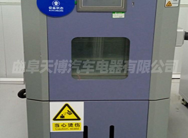 高低温交变湿热实验箱