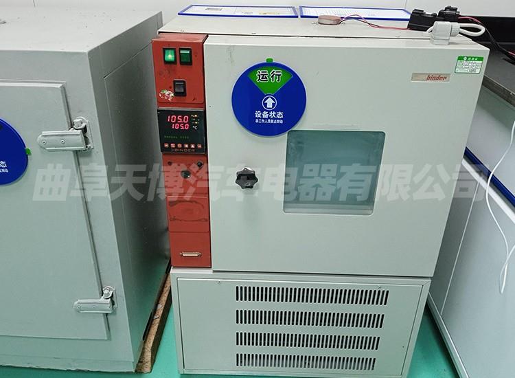 高温试验箱
