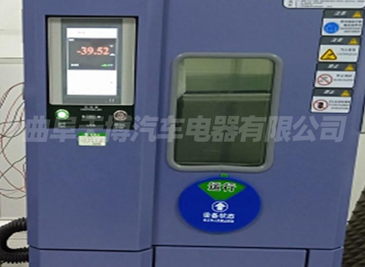 可程式高低温试验箱