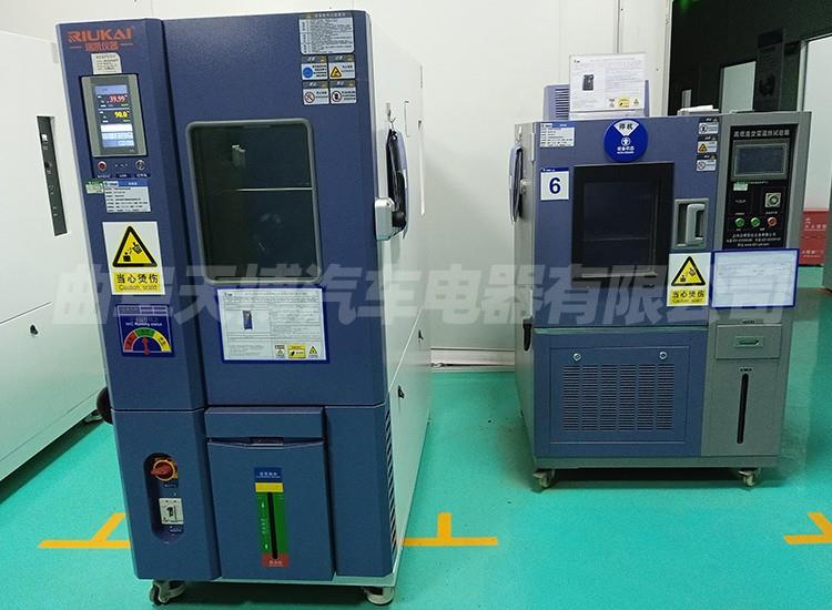 可程式恒温恒湿试验箱